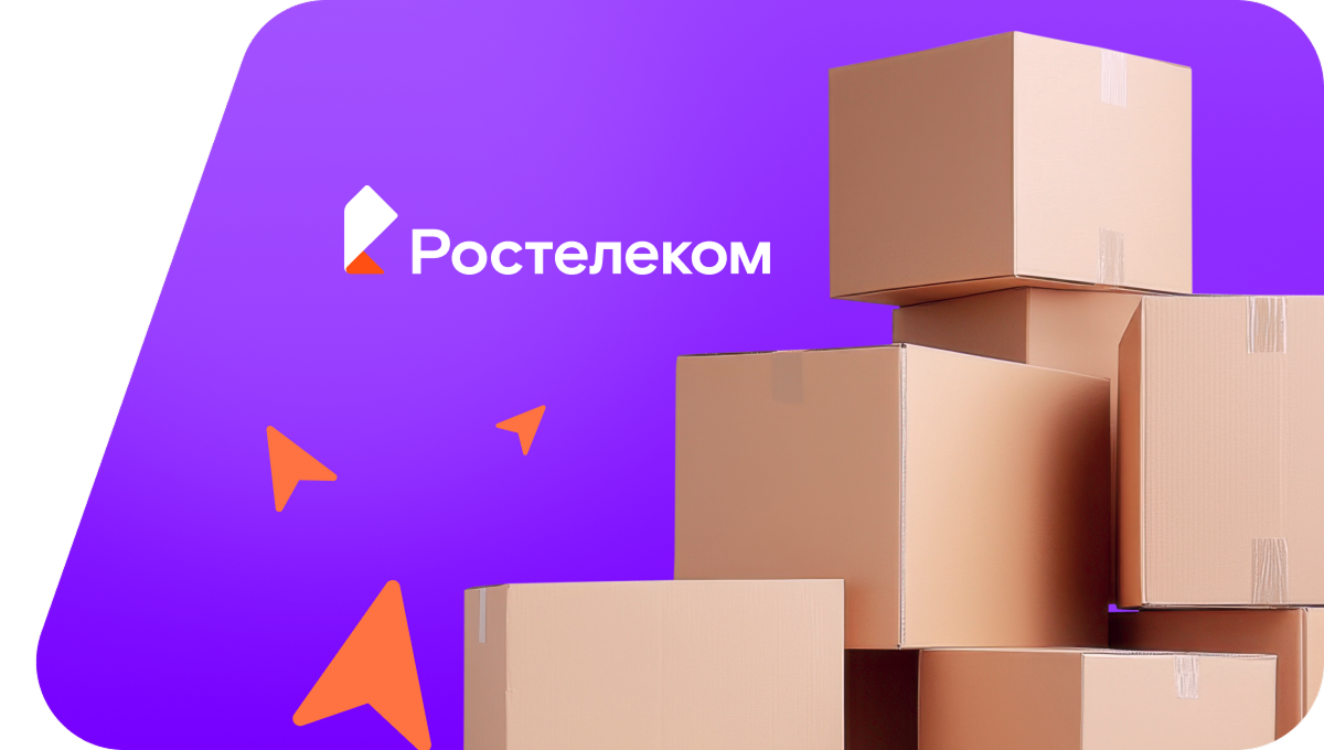Переезд в новую квартирув&nbsp;село Явлейка (Пензенская область)